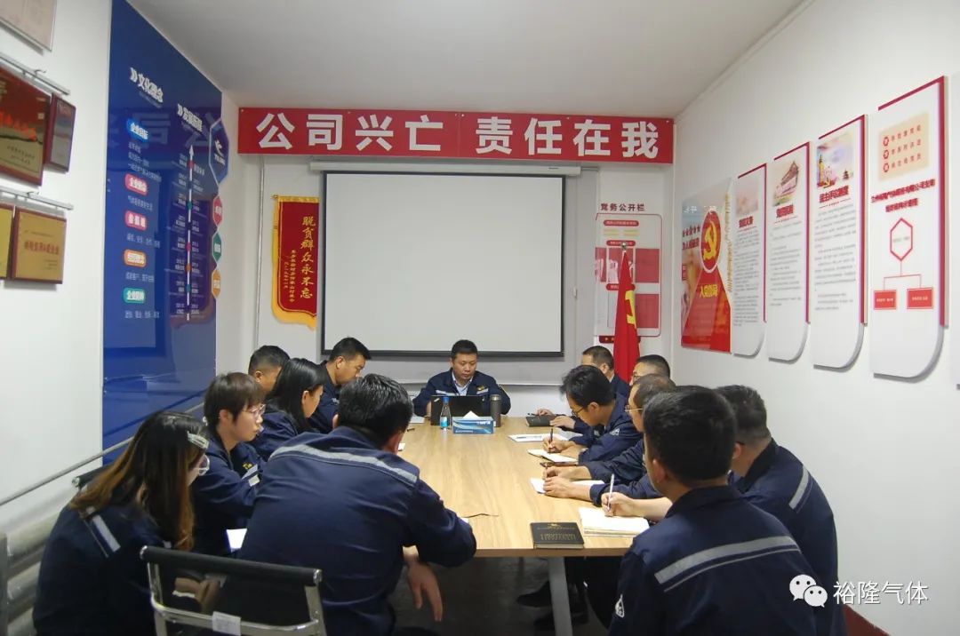 蘭州工業(yè)氣體