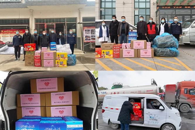 蘭州氣體 蘭州氣體