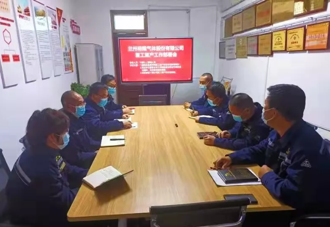 蘭州氣體 蘭州氣體