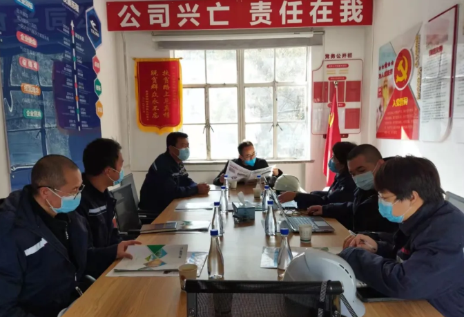 蘭州氣體 蘭州氣體